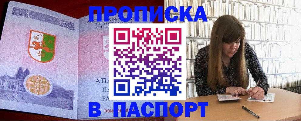 временная регистрация поиск в Кеми
